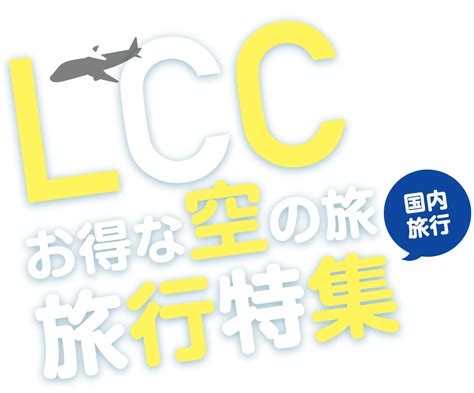 東京(NRT)→ダバオ(DVO) 飛行機・格安航空券・LCC予約 .
